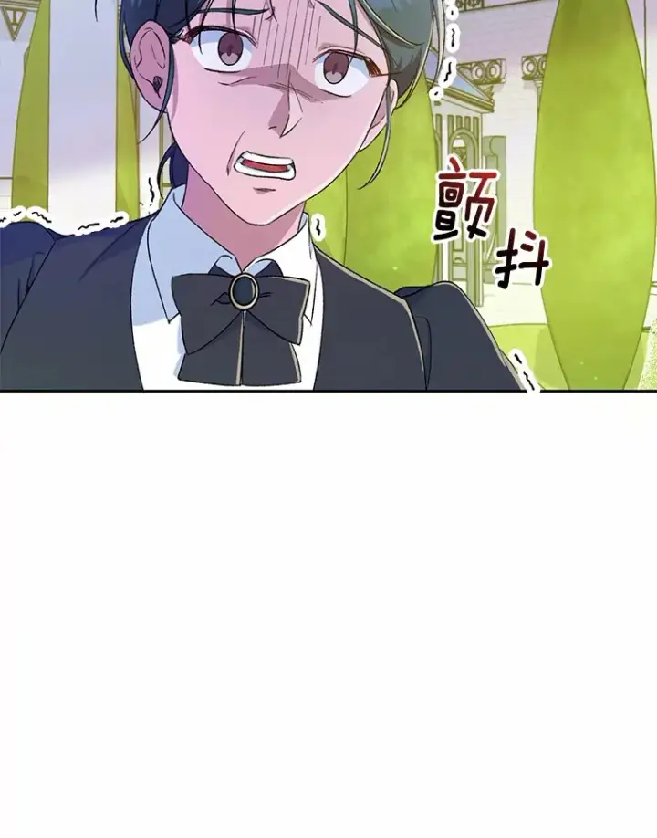 《魔王的人偶管家》3.取名图23