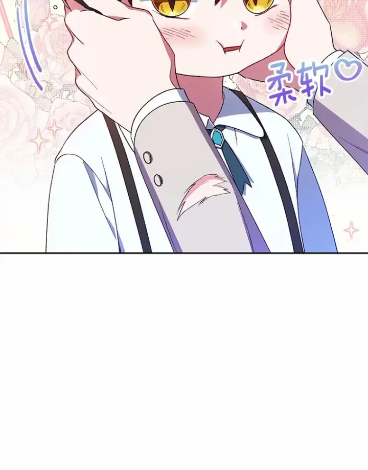 《魔王的人偶管家》3.取名图59