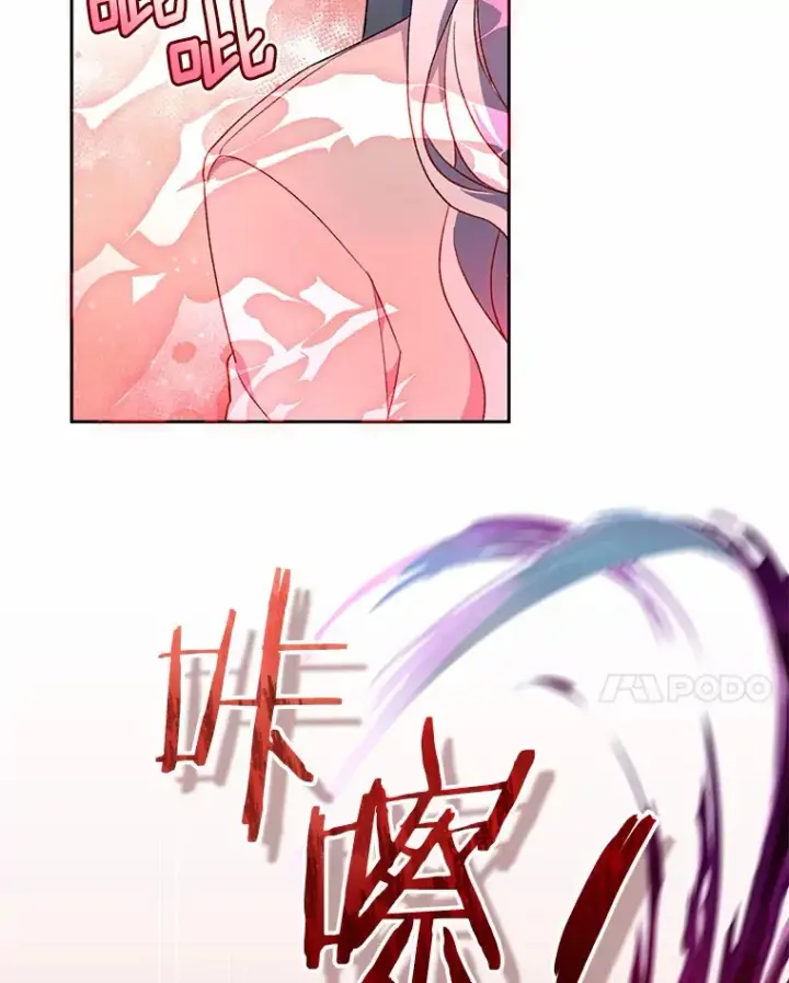 《魔王的人偶管家》3.取名图64