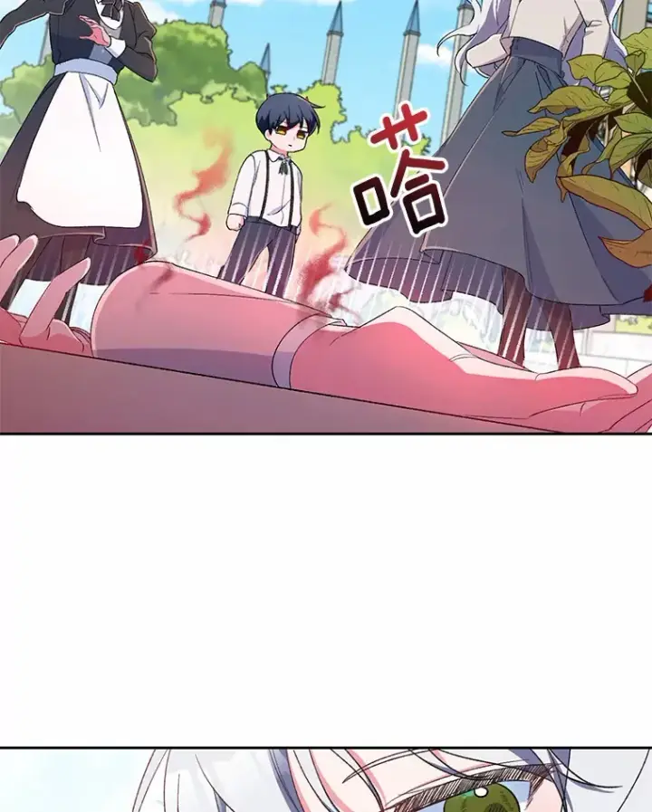 《魔王的人偶管家》3.取名图66