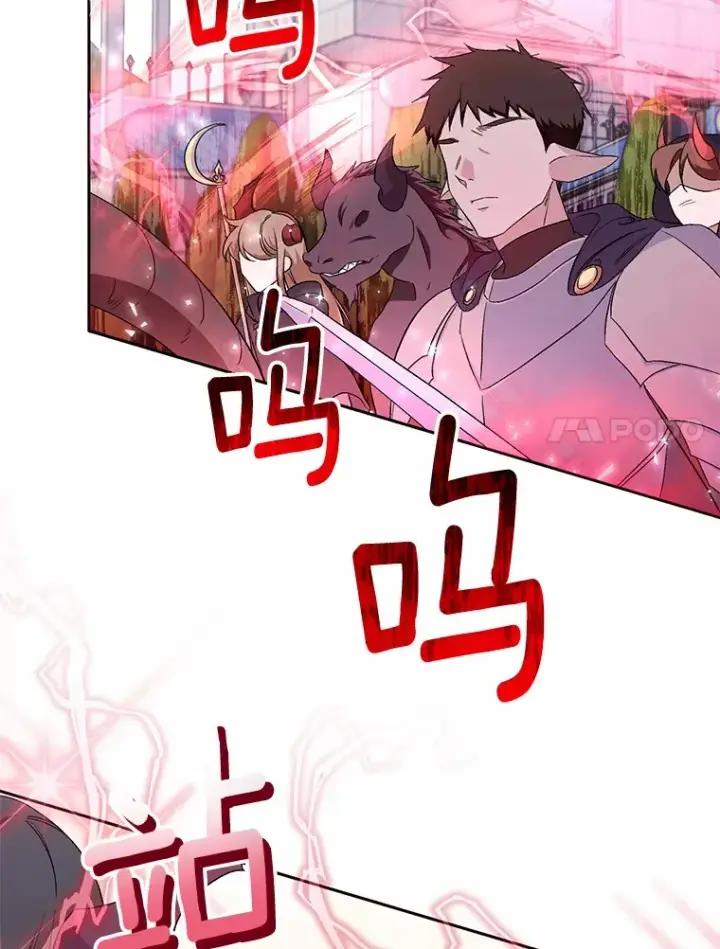 《魔王的人偶管家》3.取名图7
