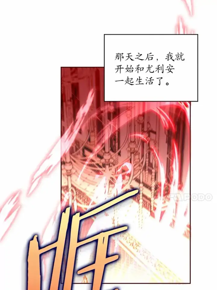 《魔王的人偶管家》3.取名图75
