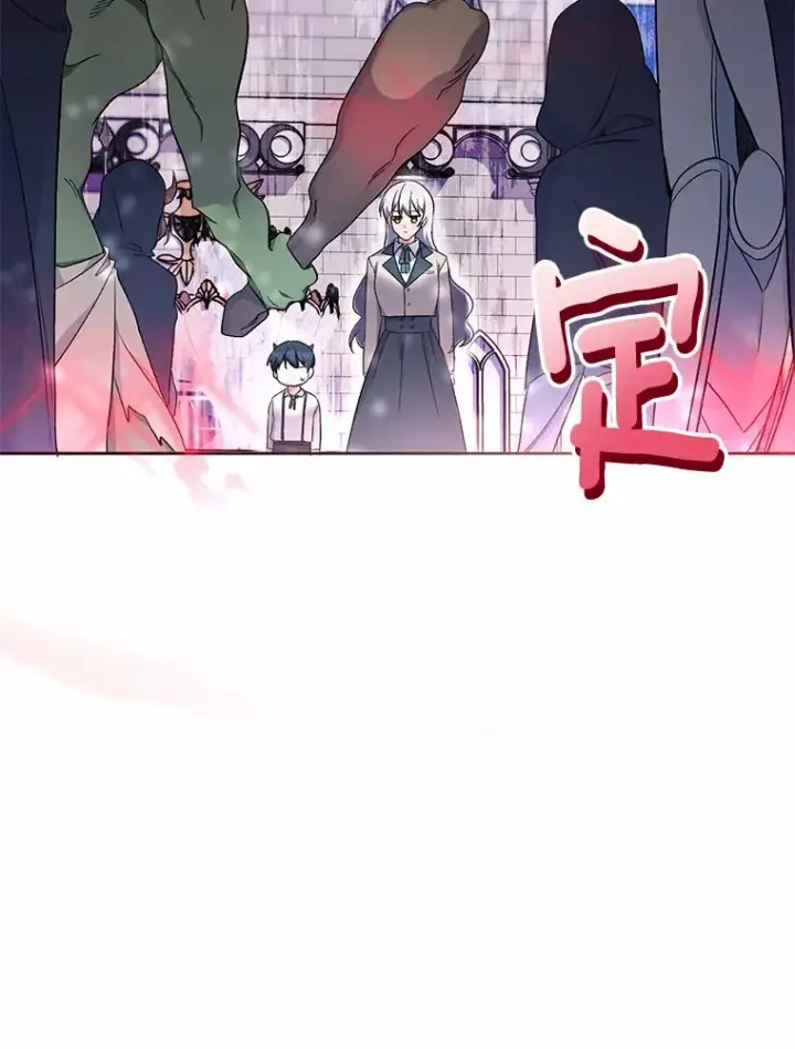 《魔王的人偶管家》3.取名图9