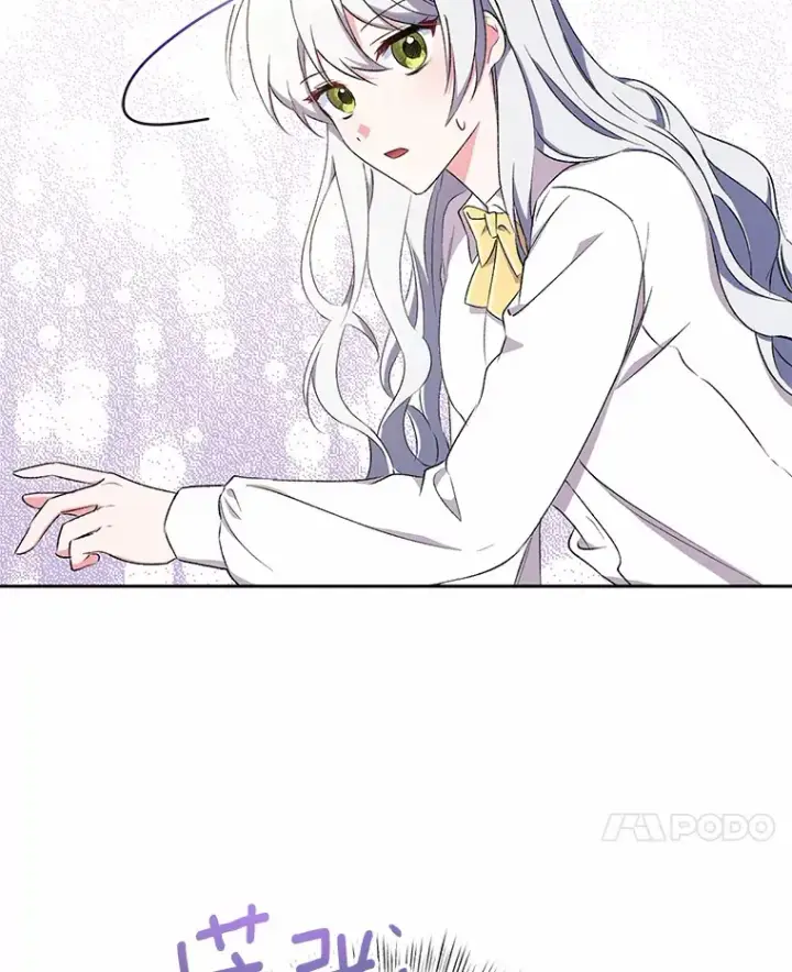 《魔王的人偶管家》4.悉听尊便图101
