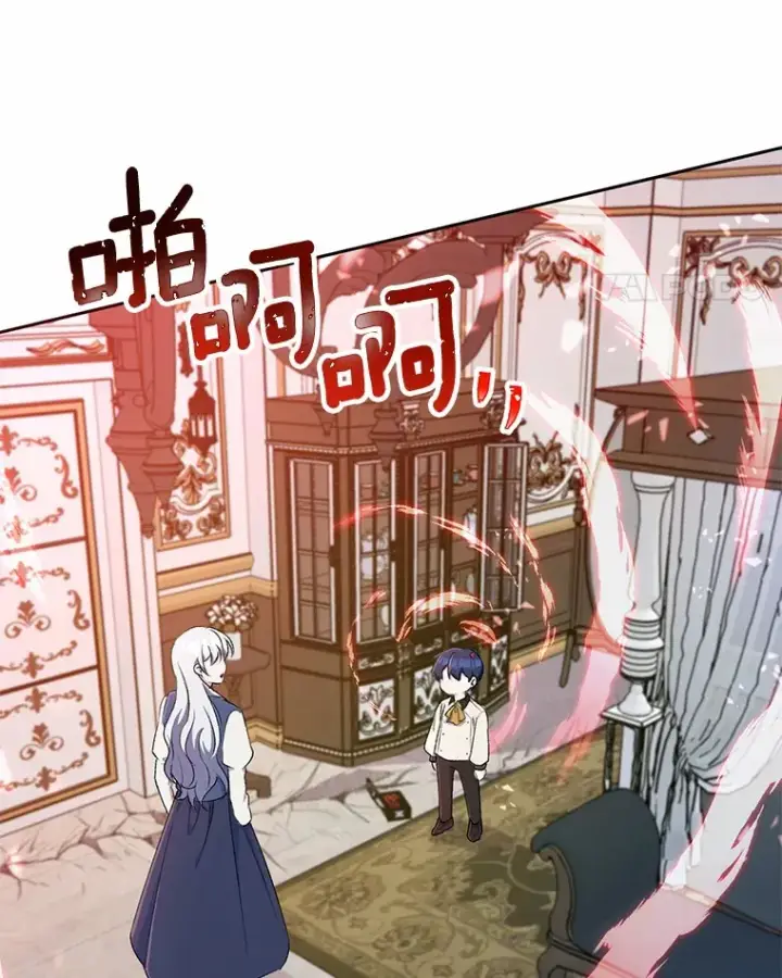 《魔王的人偶管家》4.悉听尊便图27