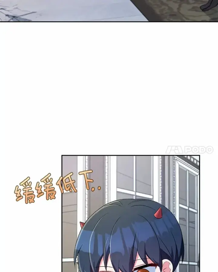 《魔王的人偶管家》4.悉听尊便图37