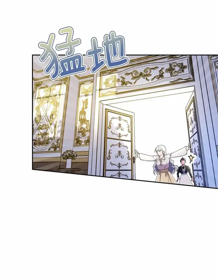 《魔王的人偶管家》4.悉听尊便图56