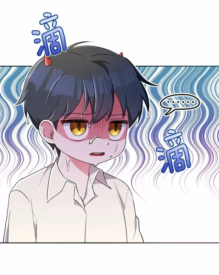 《魔王的人偶管家》4.悉听尊便图74