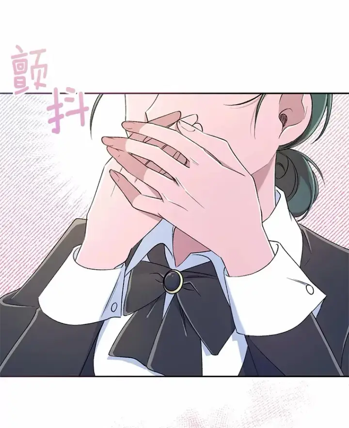 《魔王的人偶管家》4.悉听尊便图99