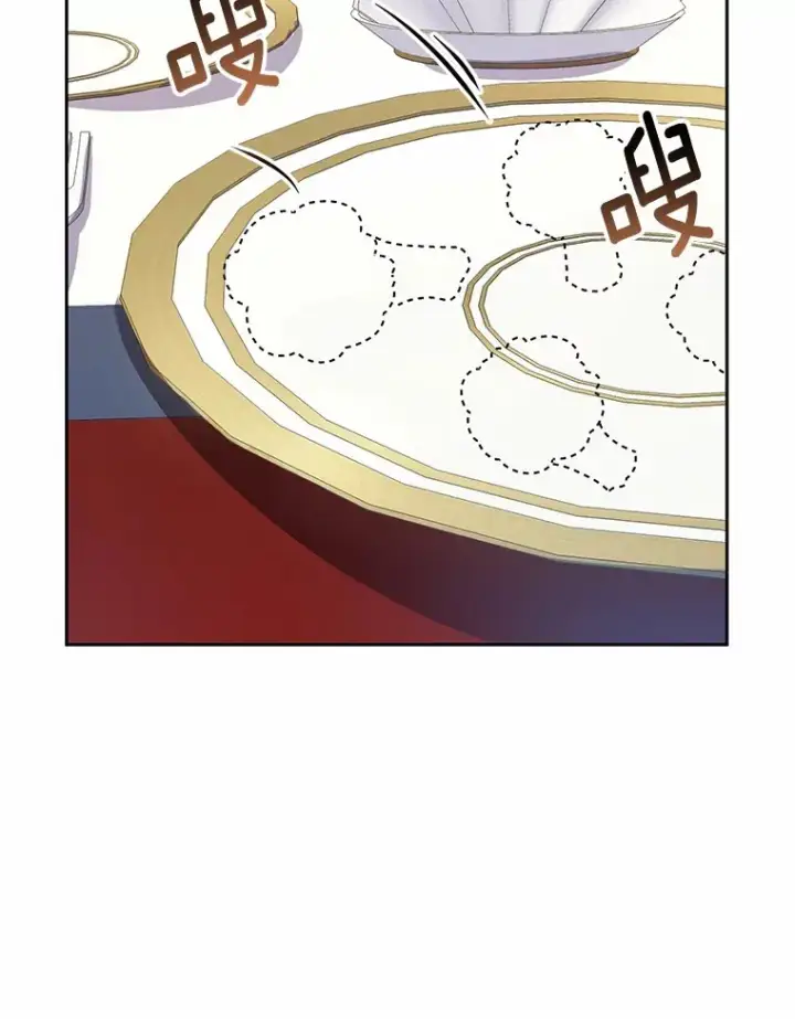 《魔王的人偶管家》5.冤大头图113