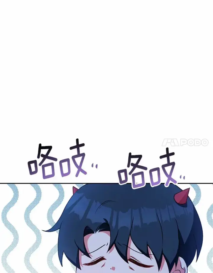 《魔王的人偶管家》5.冤大头图114