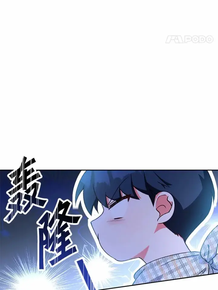 《魔王的人偶管家》5.冤大头图88