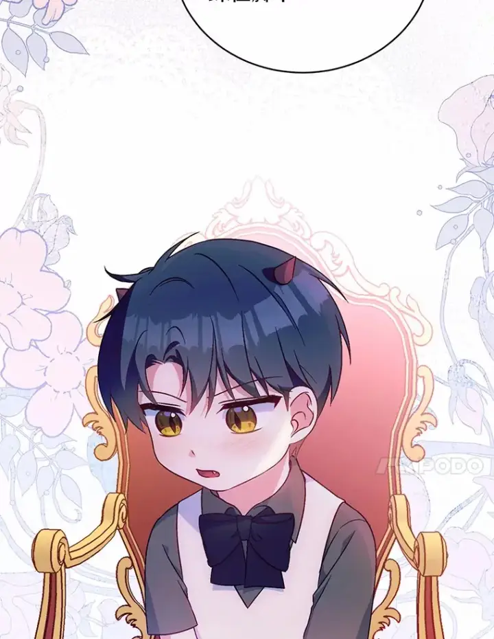 《魔王的人偶管家》6.同意你的保护图107