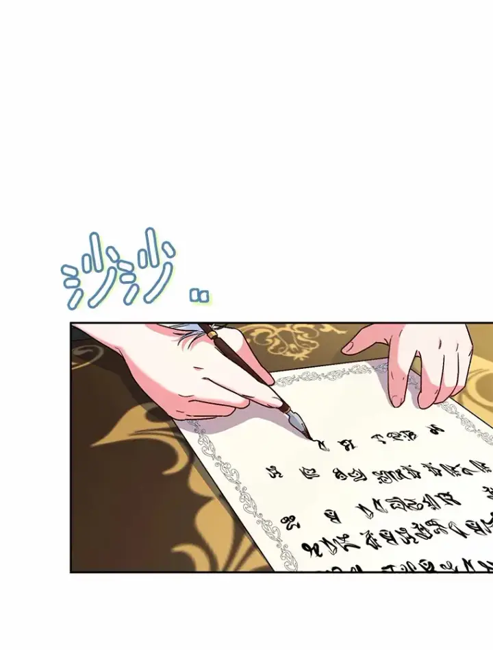 《魔王的人偶管家》6.同意你的保护图3