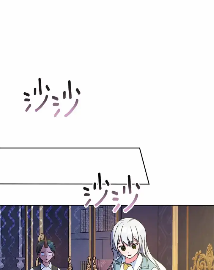 《魔王的人偶管家》6.同意你的保护图46