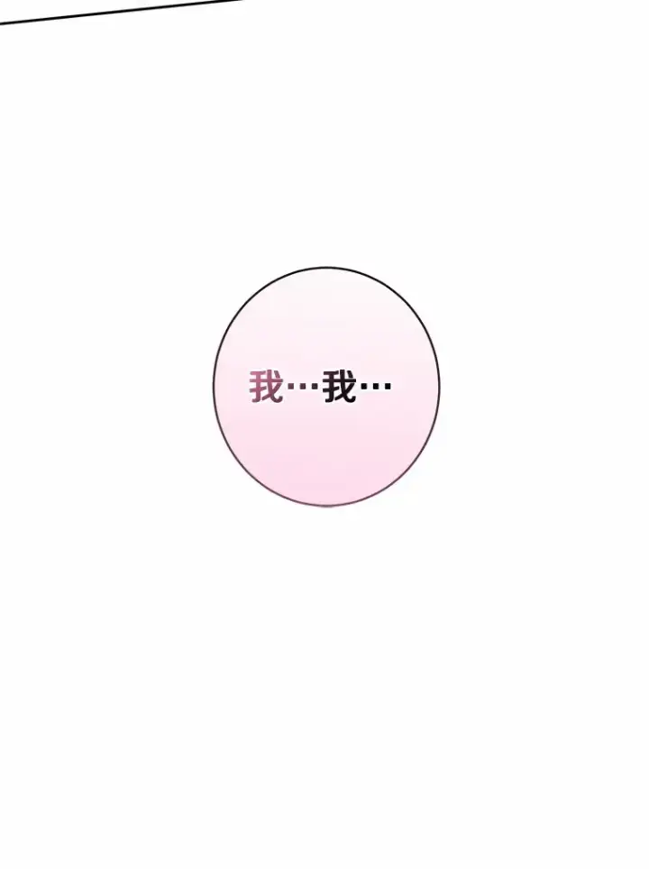 《魔王的人偶管家》6.同意你的保护图99