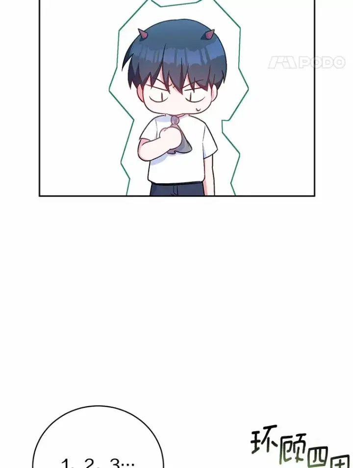 《魔王的人偶管家》7.小孩子的游戏图103