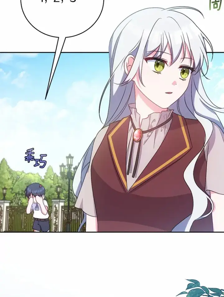 《魔王的人偶管家》7.小孩子的游戏图104