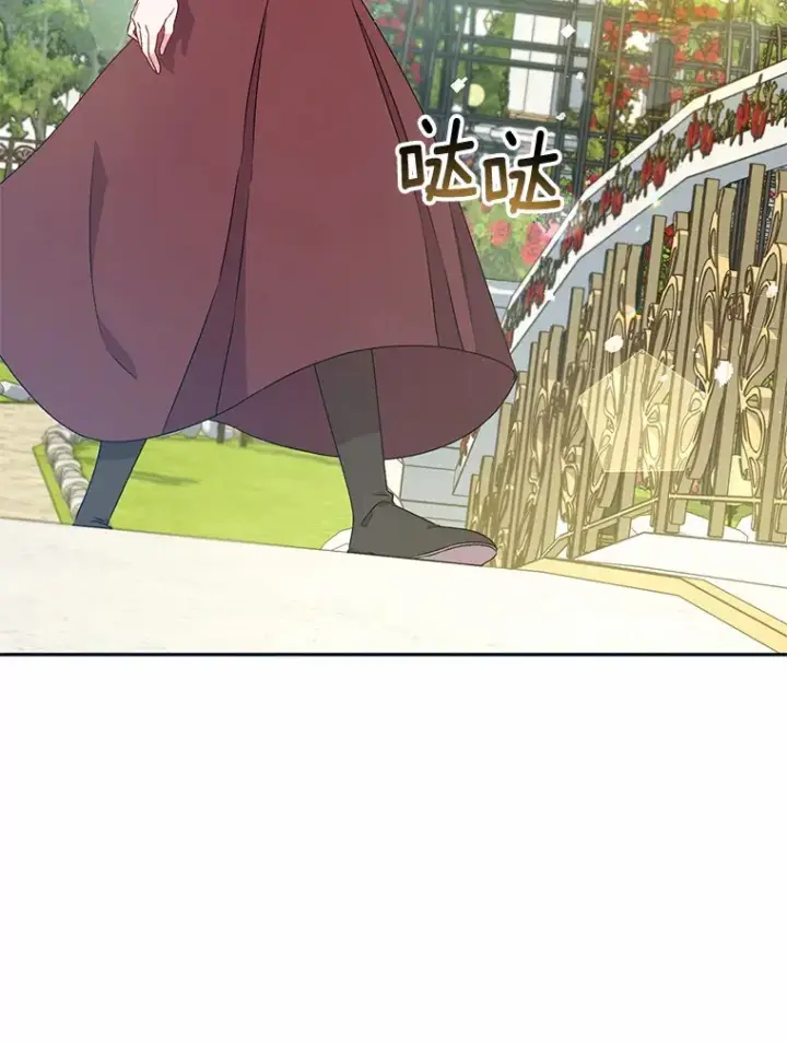 《魔王的人偶管家》7.小孩子的游戏图107