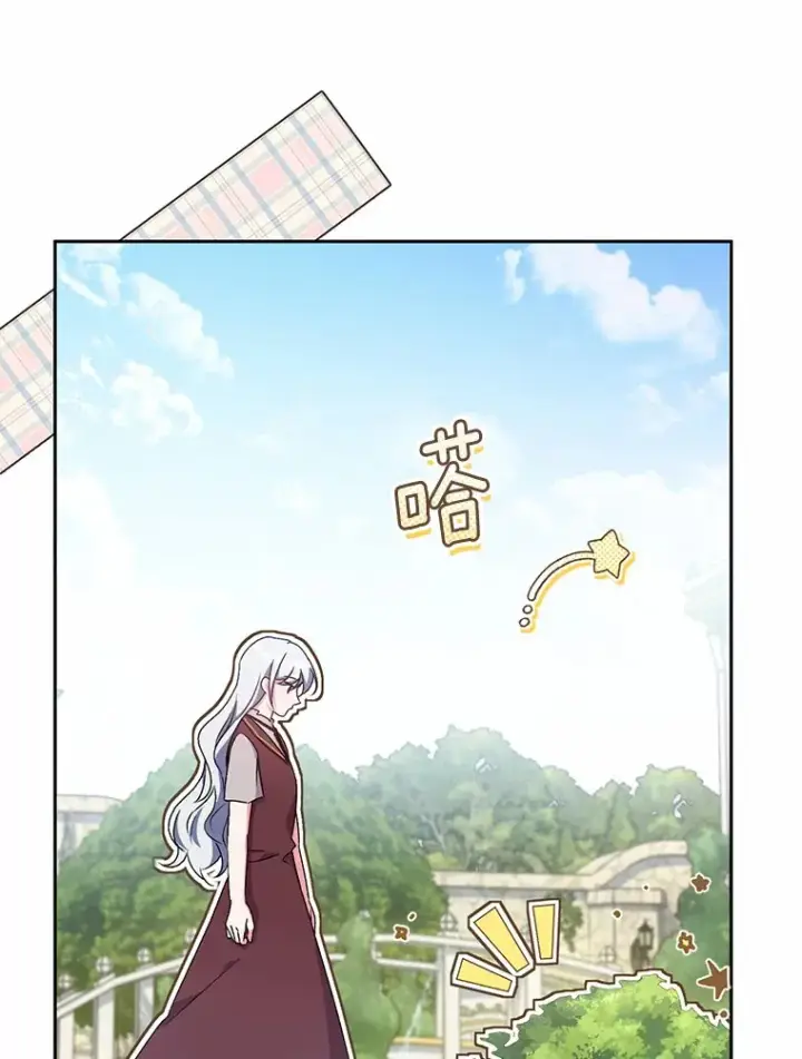 《魔王的人偶管家》7.小孩子的游戏图108