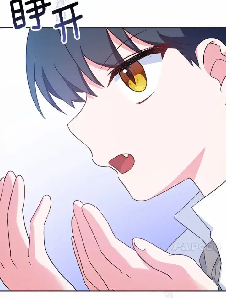 《魔王的人偶管家》7.小孩子的游戏图112