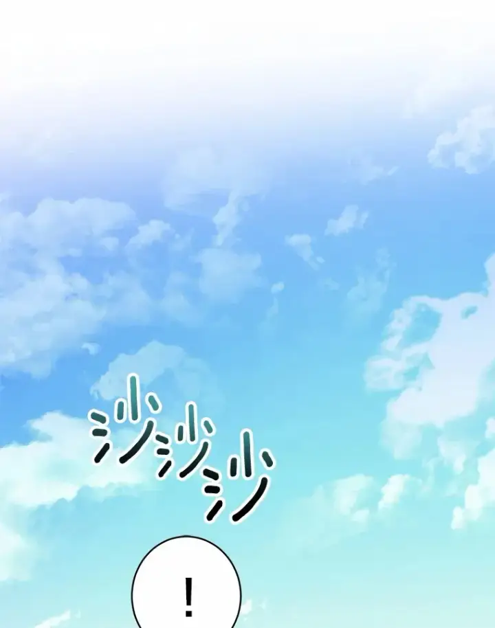 《魔王的人偶管家》7.小孩子的游戏图121