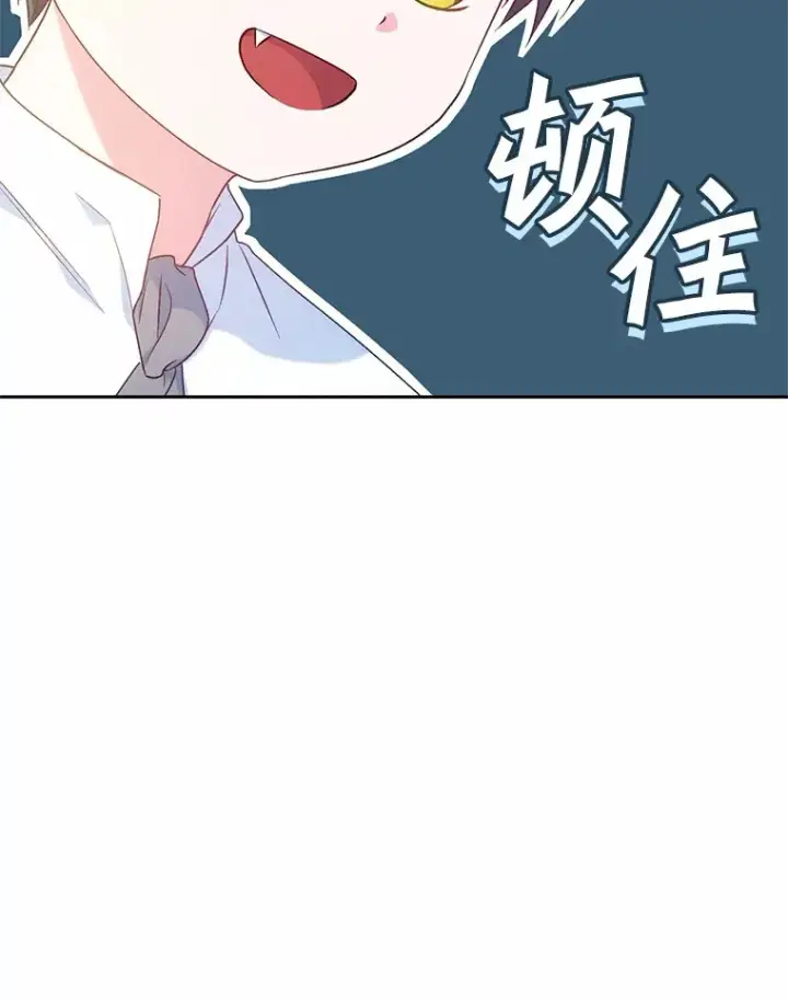 《魔王的人偶管家》7.小孩子的游戏图124
