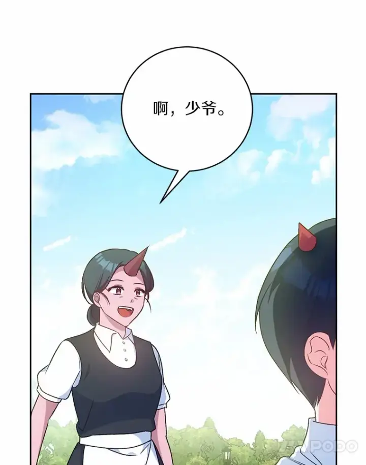 《魔王的人偶管家》7.小孩子的游戏图125