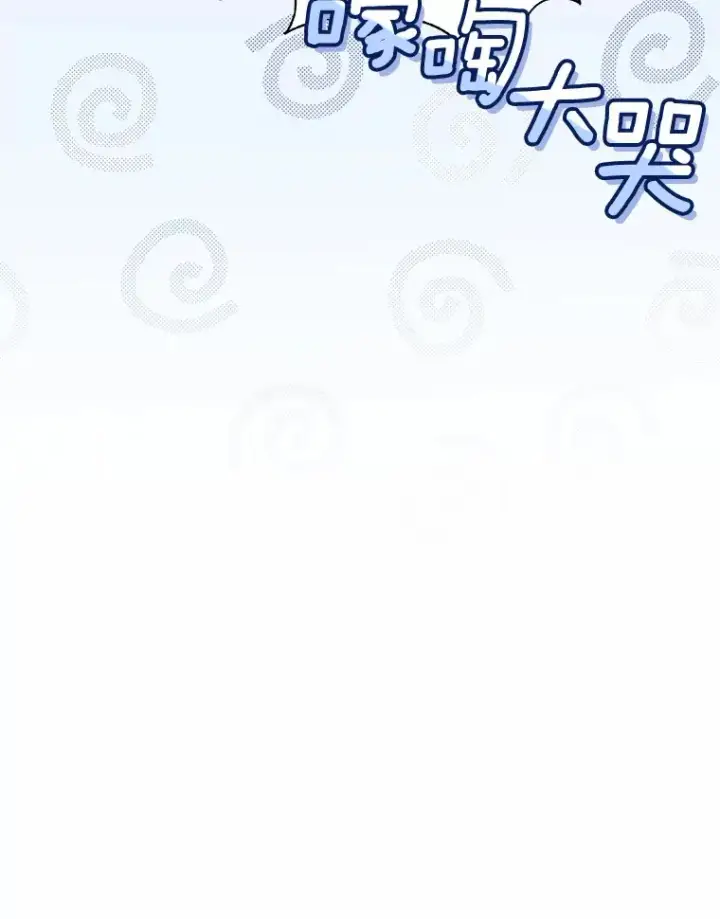 《魔王的人偶管家》7.小孩子的游戏图133