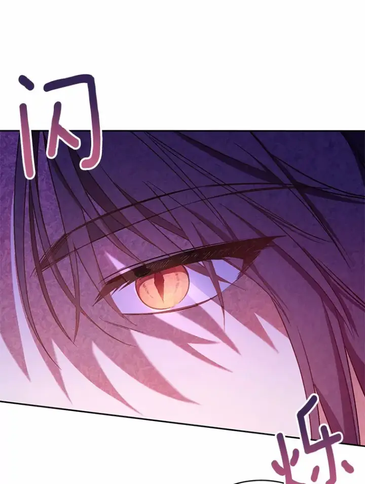 《魔王的人偶管家》7.小孩子的游戏图27