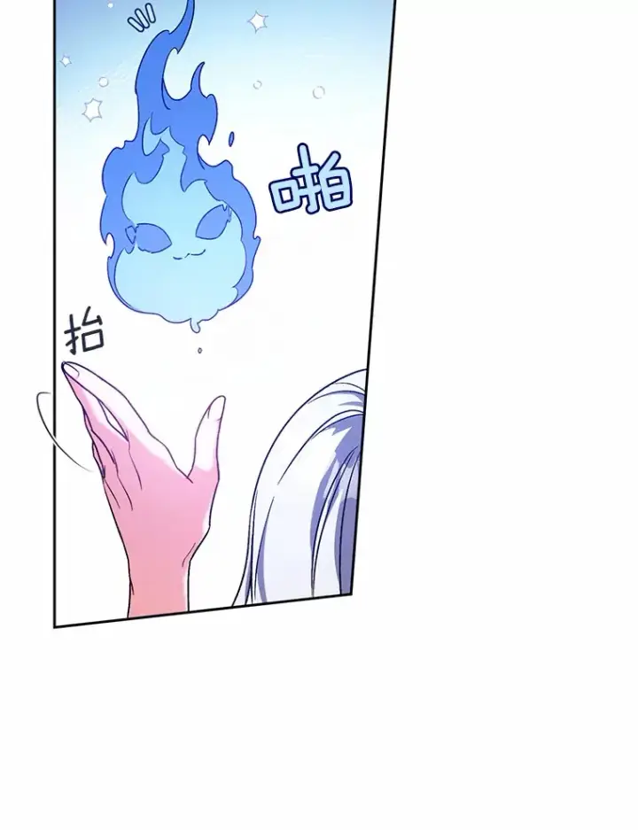 《魔王的人偶管家》7.小孩子的游戏图43