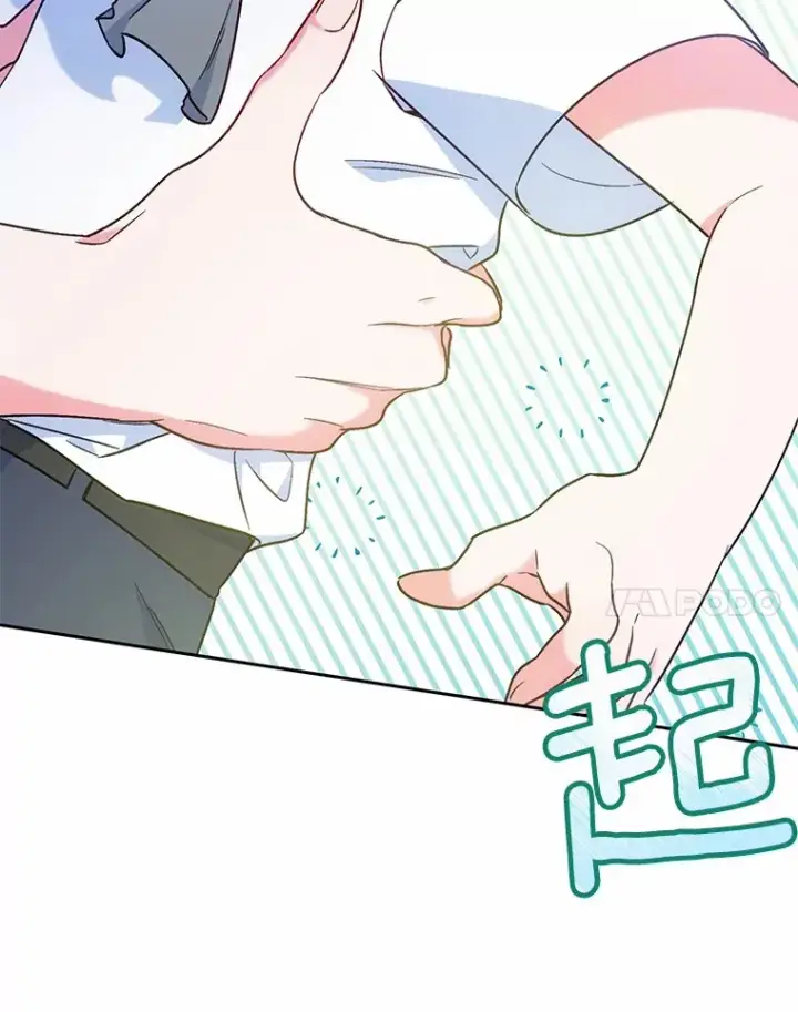 《魔王的人偶管家》7.小孩子的游戏图47