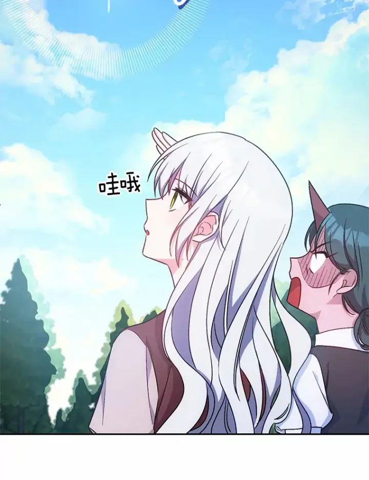 《魔王的人偶管家》7.小孩子的游戏图66