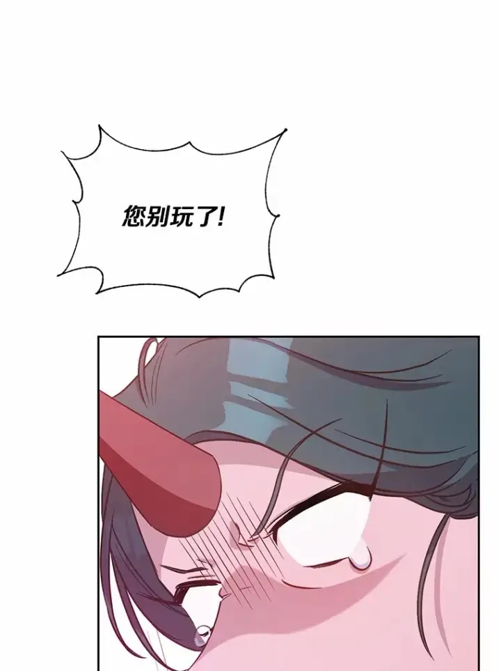 《魔王的人偶管家》7.小孩子的游戏图69