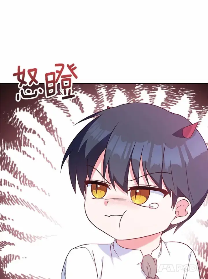 《魔王的人偶管家》7.小孩子的游戏图73