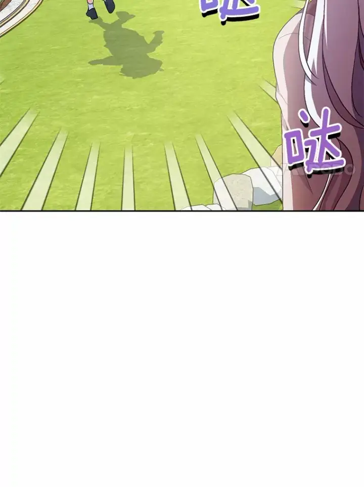 《魔王的人偶管家》7.小孩子的游戏图80