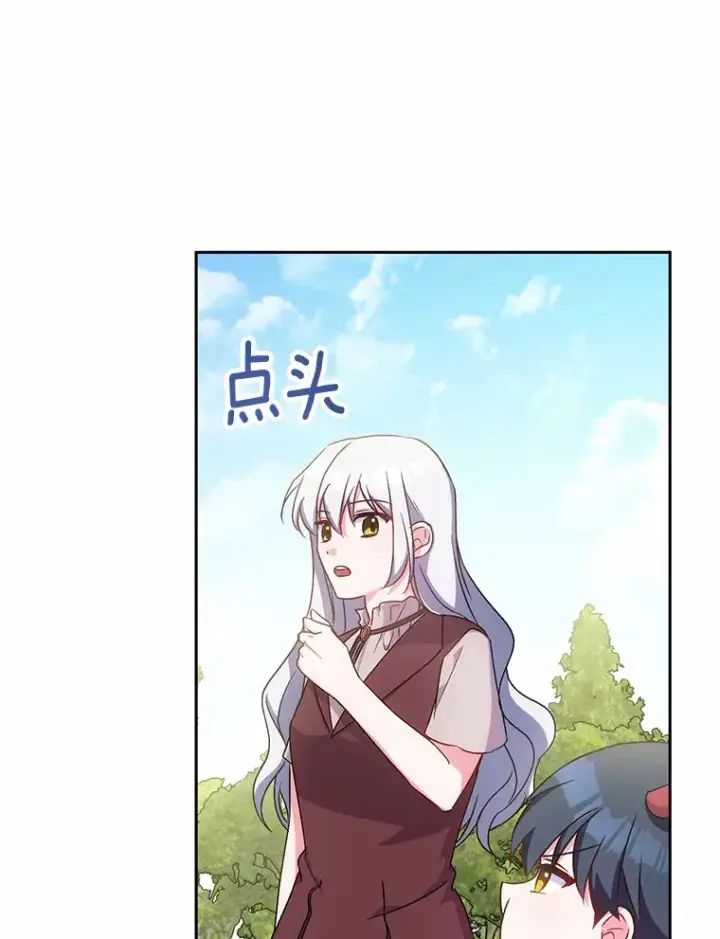 《魔王的人偶管家》7.小孩子的游戏图87