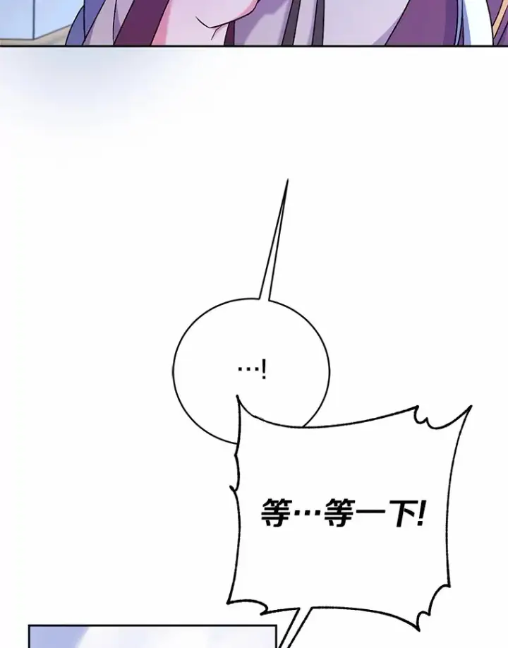《魔王的人偶管家》8.想变成大人图15