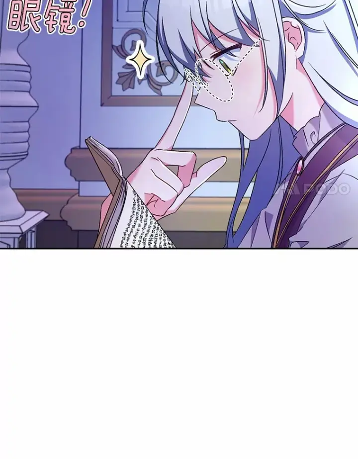 《魔王的人偶管家》8.想变成大人图27