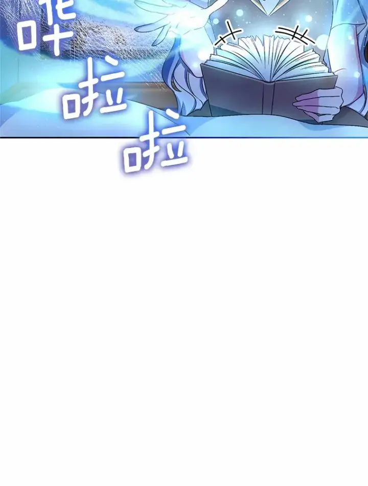 《魔王的人偶管家》8.想变成大人图29