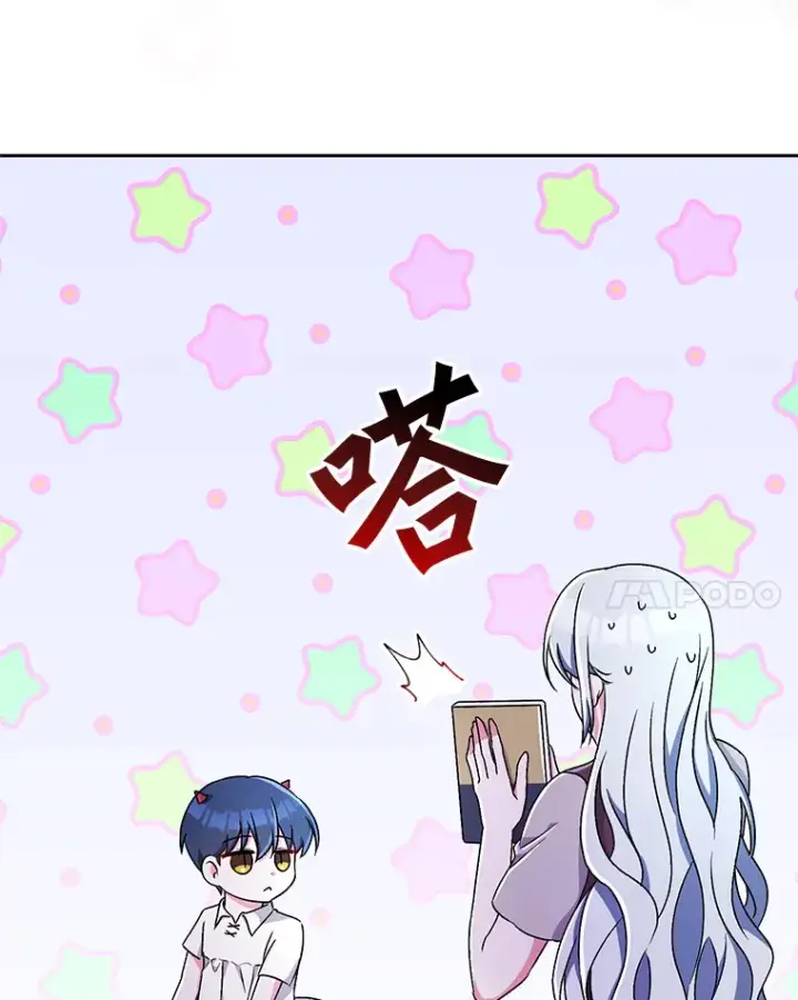 《魔王的人偶管家》8.想变成大人图50