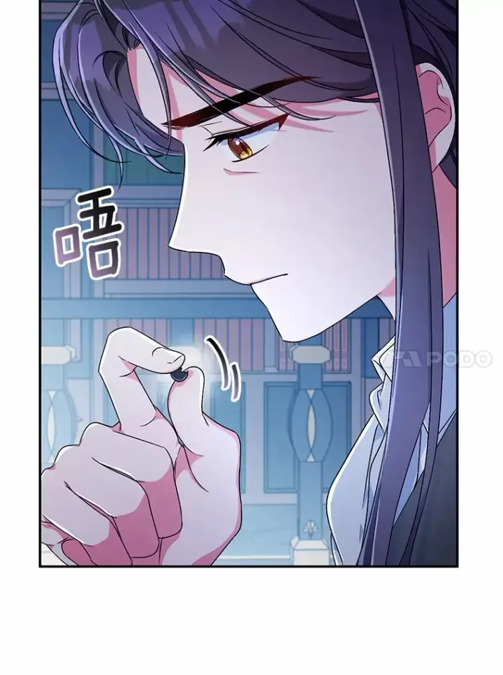 《魔王的人偶管家》10.她是我的图10