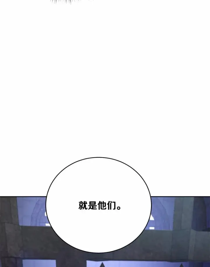 《魔王的人偶管家》10.她是我的图100