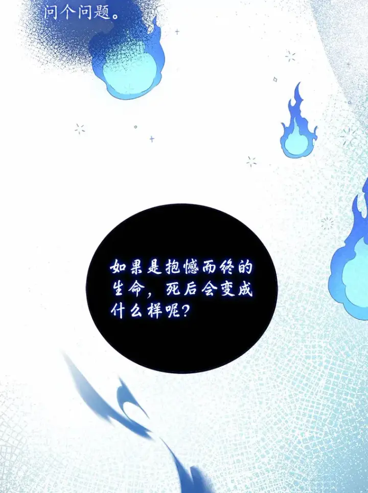《魔王的人偶管家》10.她是我的图110