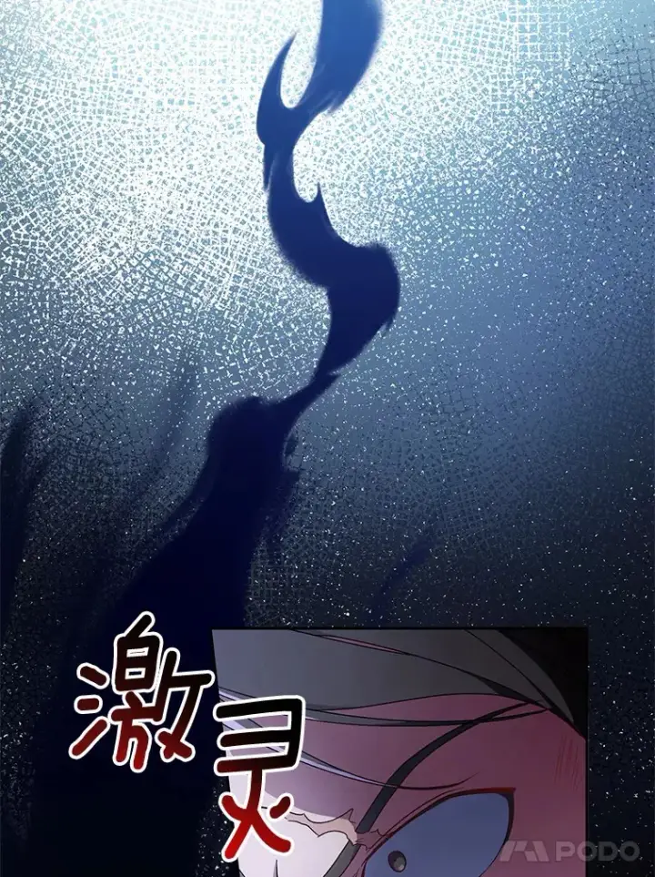 《魔王的人偶管家》10.她是我的图111