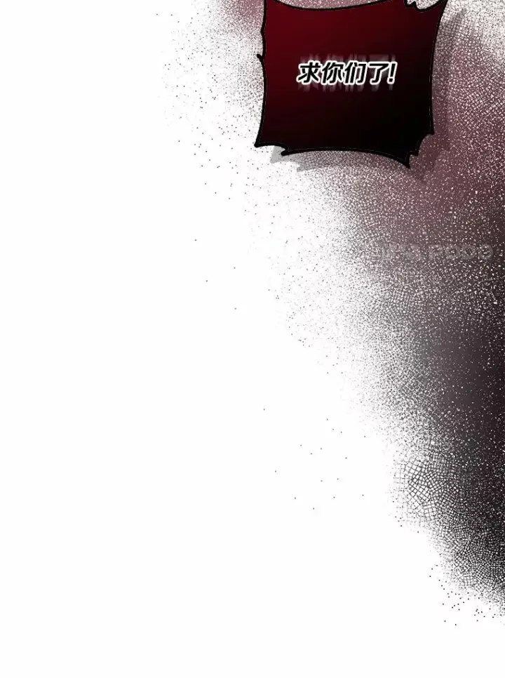 《魔王的人偶管家》10.她是我的图117