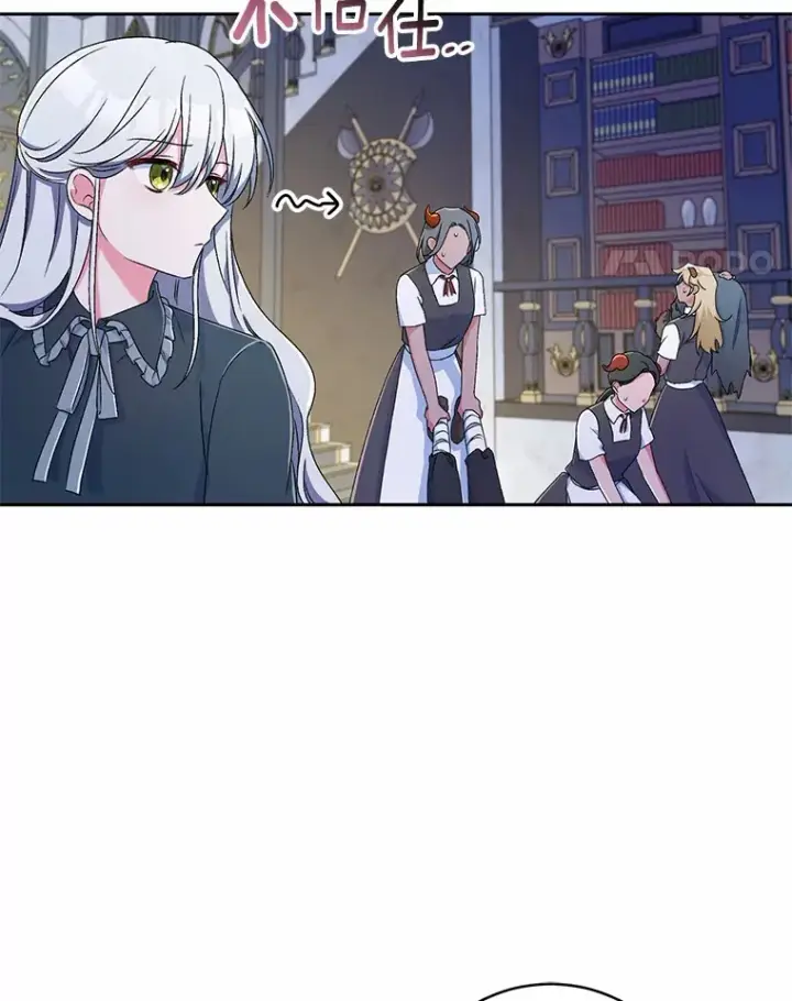 《魔王的人偶管家》10.她是我的图17