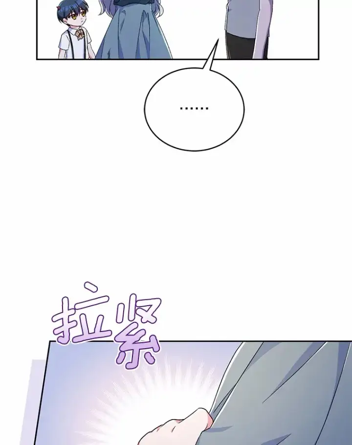 《魔王的人偶管家》10.她是我的图19