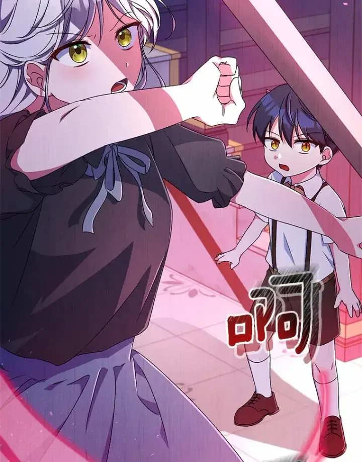 《魔王的人偶管家》10.她是我的图31