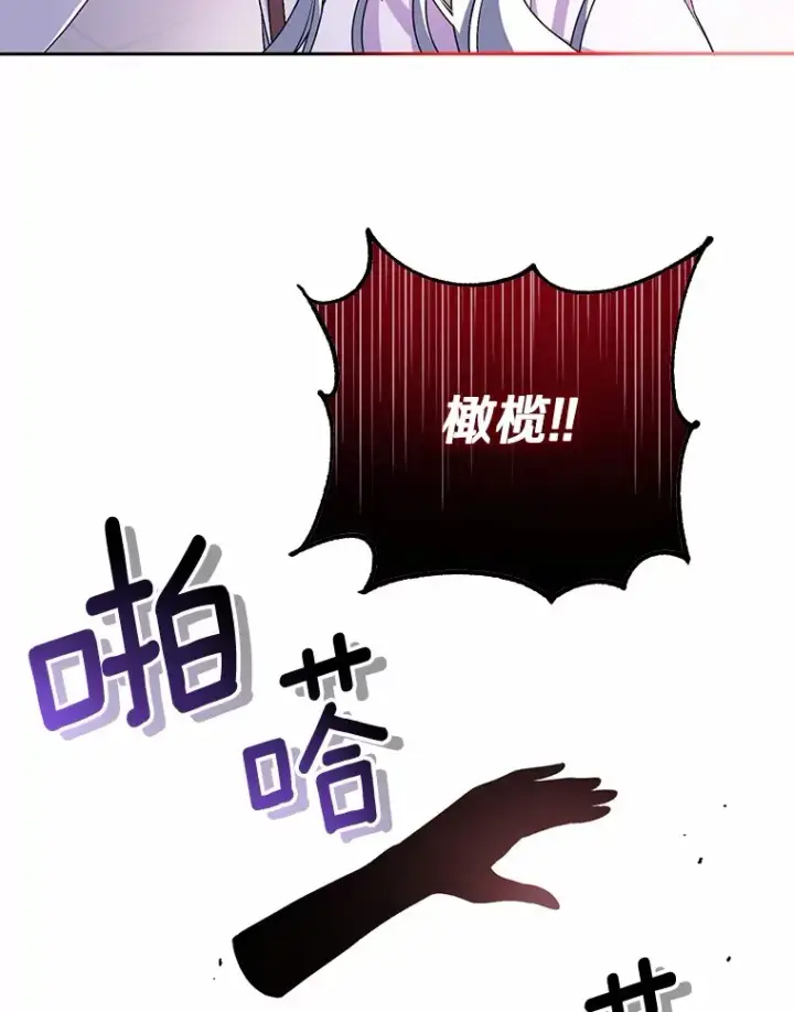 《魔王的人偶管家》10.她是我的图35